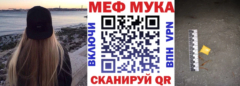 Где купить наркотики Сокол ГАШИШ Alpha PVP Кокаин Меф мяу мяу Каннабис