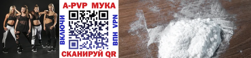 Alfa_PVP Соль  Сокол 