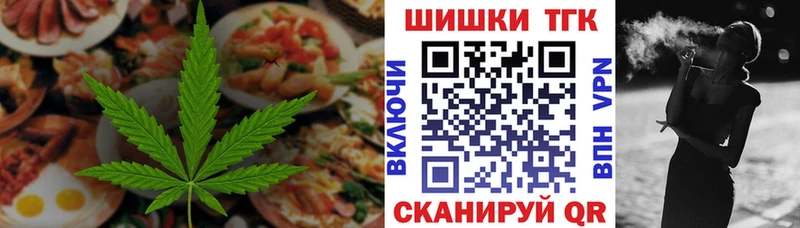 купить наркотики сайты  Сокол  Cannafood марихуана 