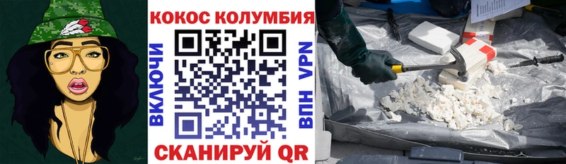 Cocaine Fish Scale  kraken ТОР  Сокол 
