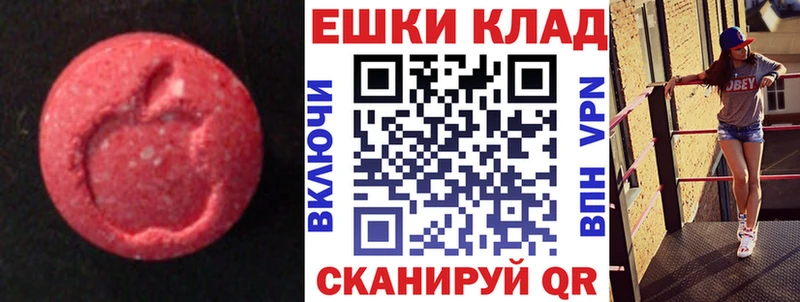 маркетплейс состав  Сокол  Ecstasy Дубай 