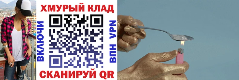 Героин гречка  Сокол 