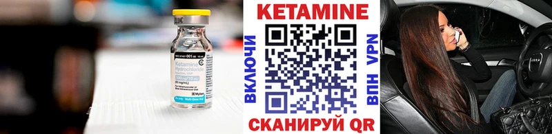 дарнет шоп маркетплейс клад КЕТАМИН ketamine Сокол