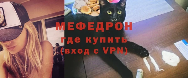 мефедрон Навашино