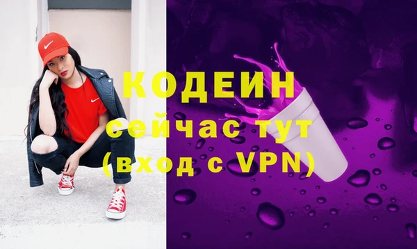 мефедрон Навашино