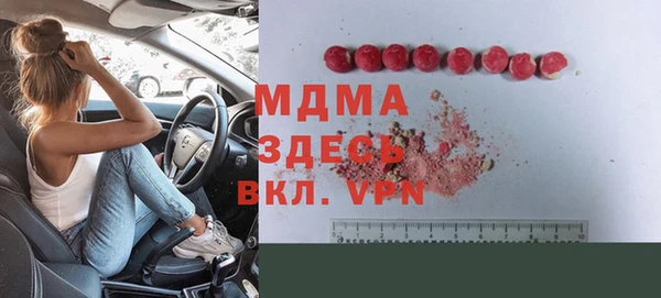 мефедрон Навашино