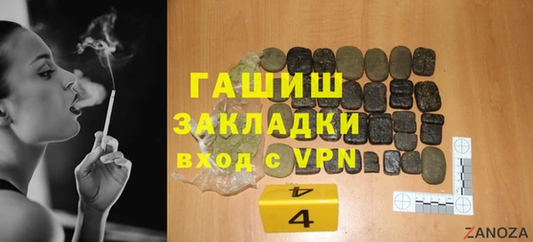 прущая мука Алагир