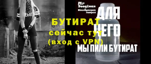 мефедрон Навашино