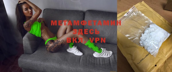 мет Наволоки