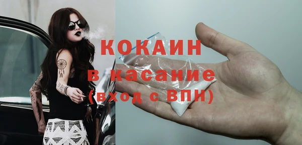 мет Наволоки