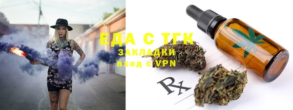 сатива Надым