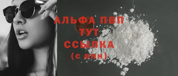 мефедрон Навашино
