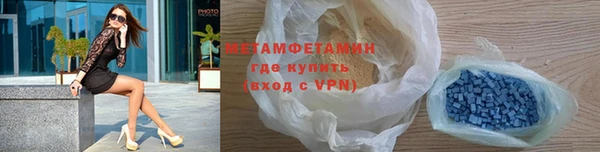 сатива Надым