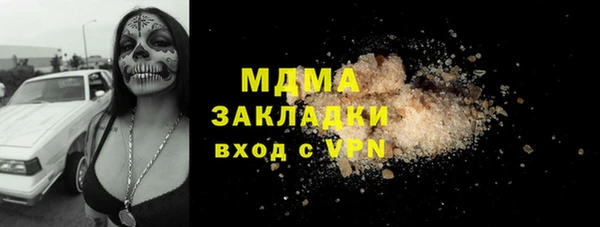 мефедрон Навашино