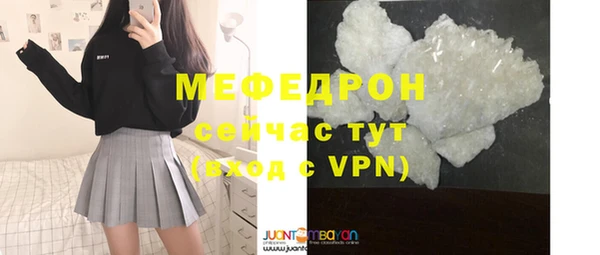 мефедрон Навашино