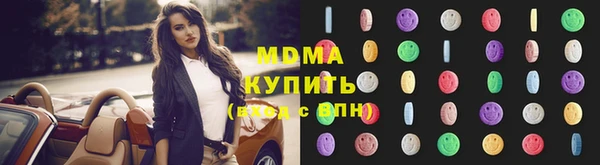 сатива Надым