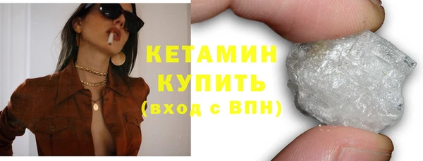мефедрон Навашино