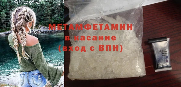 мет Наволоки