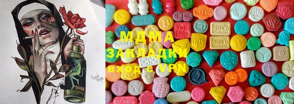 мефедрон Навашино