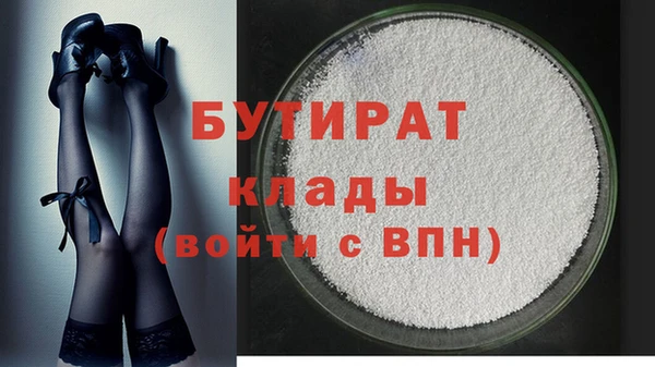 мефедрон Навашино