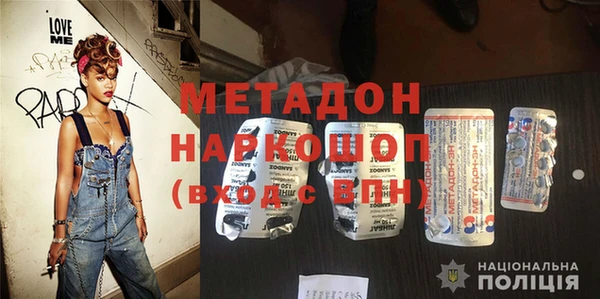 мет Наволоки