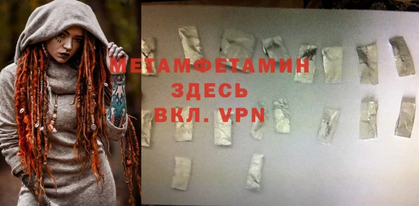 мефедрон Навашино