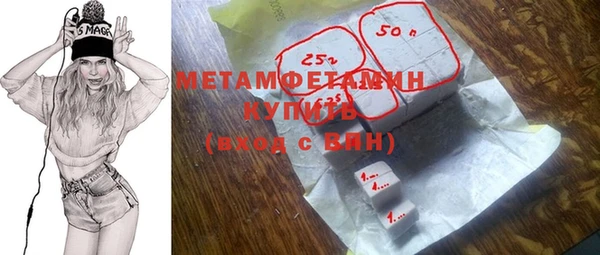 мет Наволоки