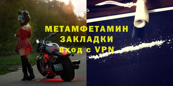 мефедрон Навашино