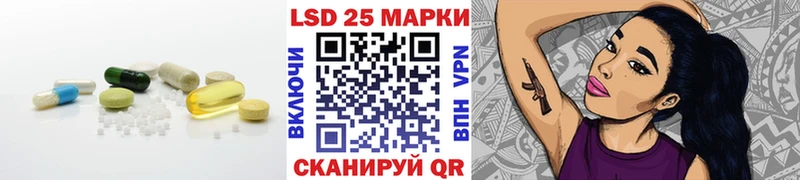 ЛСД экстази ecstasy  магазин  наркотиков  Сокол 