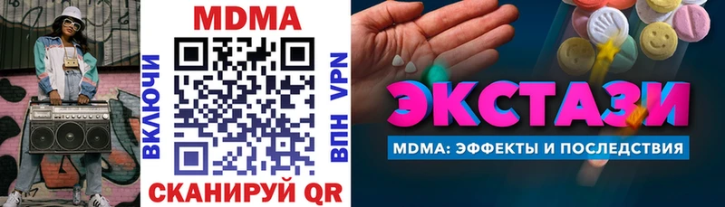 МДМА VHQ  blacksprut онион  Сокол 