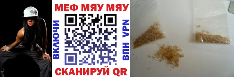 Мефедрон кристаллы  Сокол 