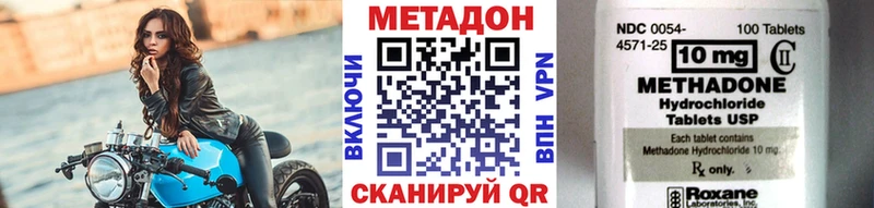 МЕТАДОН белоснежный Сокол