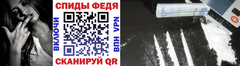Первитин Декстрометамфетамин 99.9%  закладка  Сокол 
