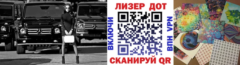 купить закладку  Сокол  МЕГА ТОР  Наркотические марки 1,8мг 