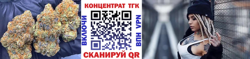 ТГК вейп  где найти   Сокол 